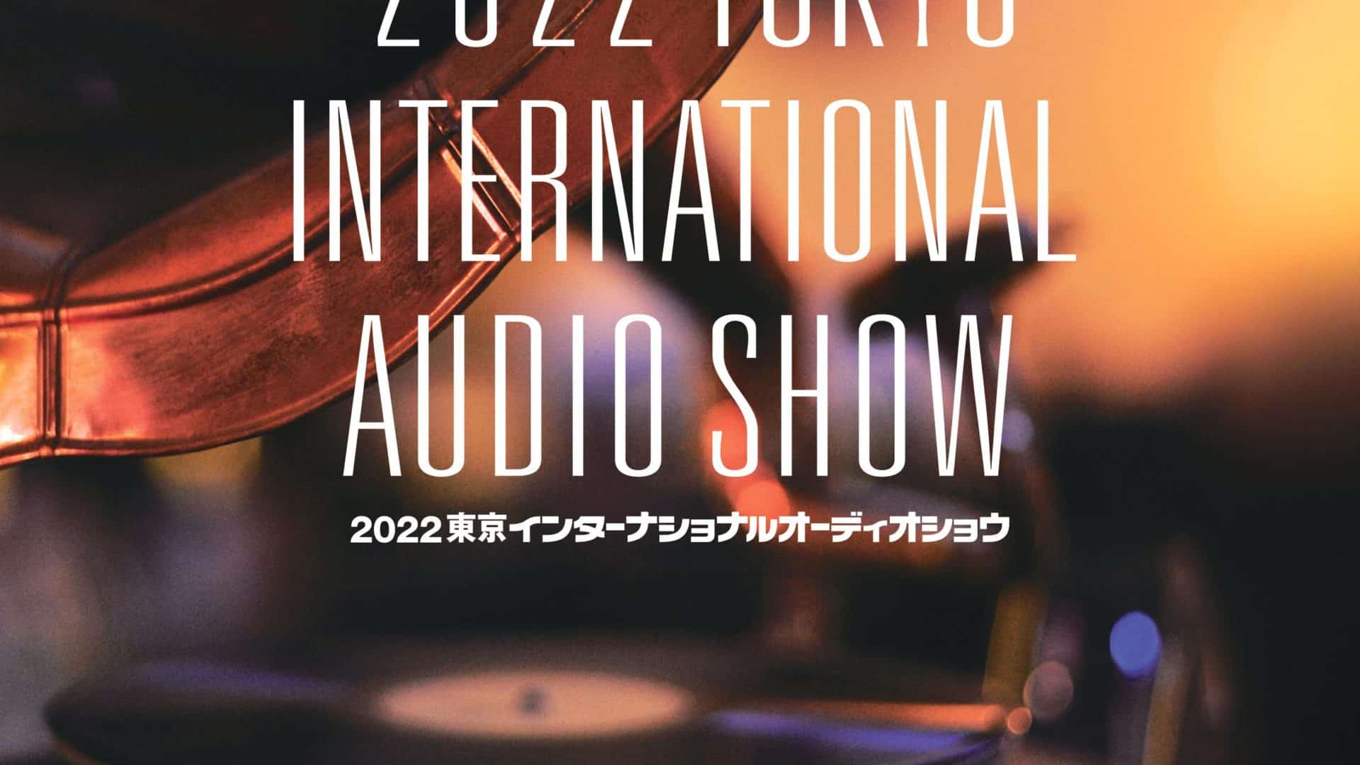 TIAS2022 Tokyo Show