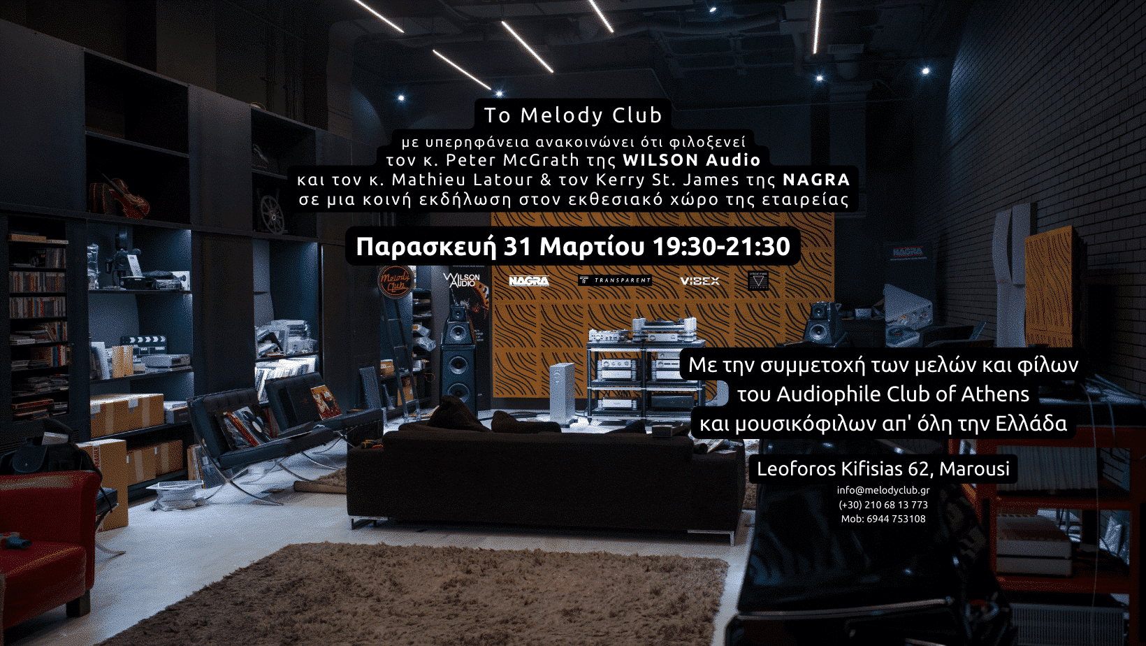 Nagra Wilson Audio Melody club aphrodite vision athens greece event